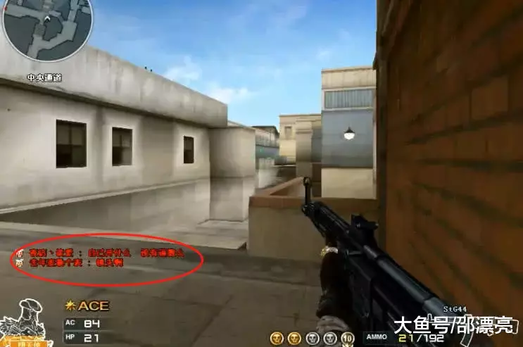 Doinb ：我不跟狗吵架，人和狗不一样的地方就是人比狗聪明