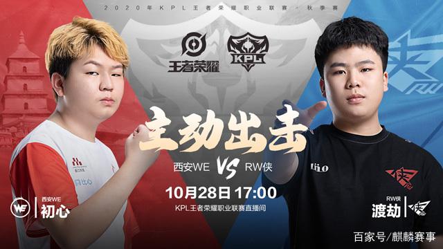 LPL 今天的结果： Anyone's Legend 连续赢得三场比赛，作为A组第一晋级下一轮。 EDward Gaming 明天将面对 LNG Esports 。
