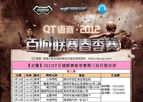 成都AG超玩会确认进入第二轮S／A卡位赛