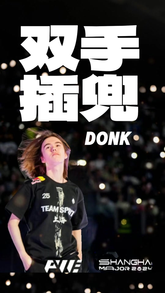 T1 将对阵 EDward Gaming ，而 Team Vitality 将与 G2 Esports 相遇 — Masters Bangkok 2025 季后赛种子