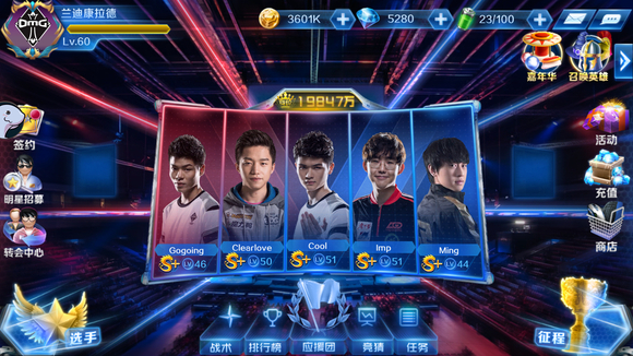 一场强劲的对决！G2赢得了加时赛，拿下了他们选择的地图！G2 1-0 EDG