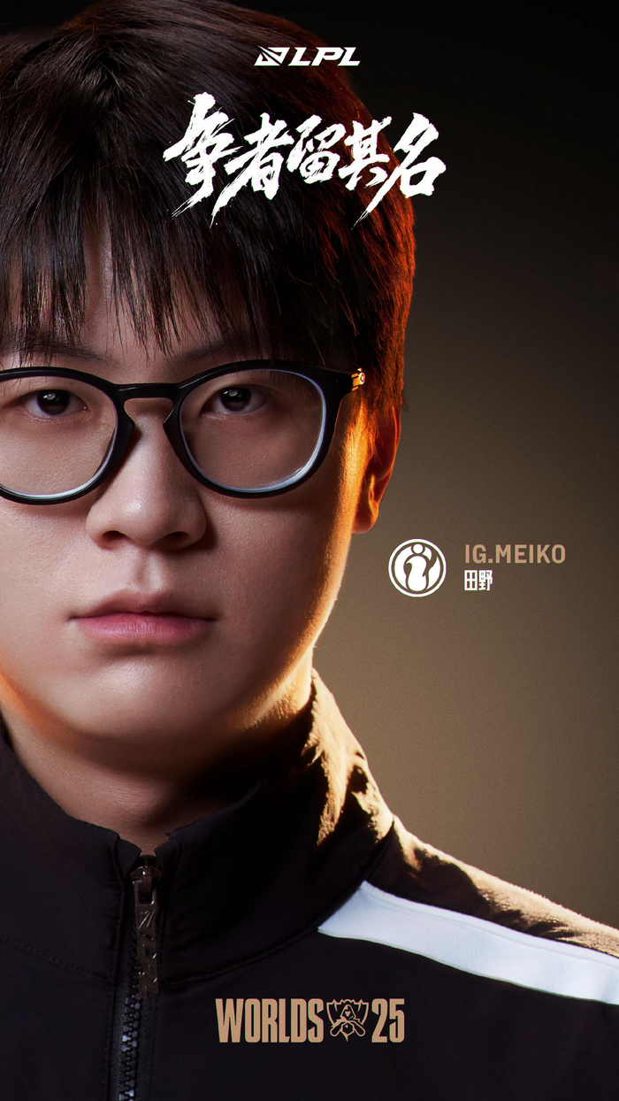 WE分享Shanks和MISSING合影：向上，要向经历过的挚友请教