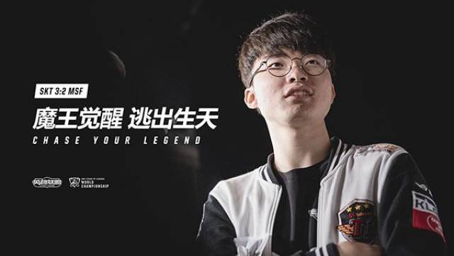 lux ：我从未设想过能以13-0的比分晋级Major