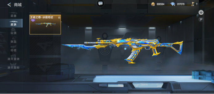 CSGO比赛新消息，BLAST官方率先公布2021年赛程