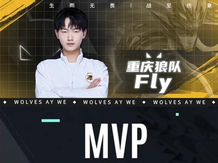 FURIA Esports 在 FISSURE Playground #2 中被加冕为冠军，击败 The MongolZ